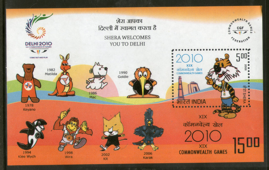 India 2022 4th FIDE Chess Olympiad Sports Games Horse Mascot Stamp /1v