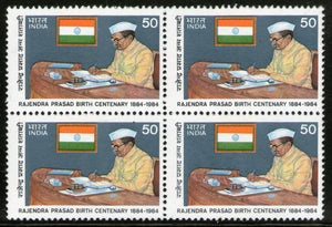 India 1984 President Dr. Rajendra Prasad  Phila-987 BLK/4 MNH